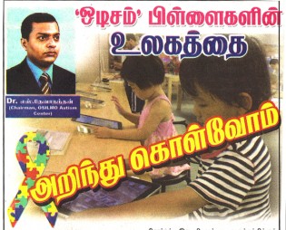Sugavalvu June 2011 - Volume (தமிழ்)
