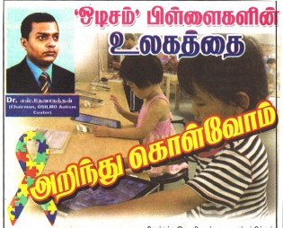 Sugavalvu July 2011 - Volume (தமிழ்)