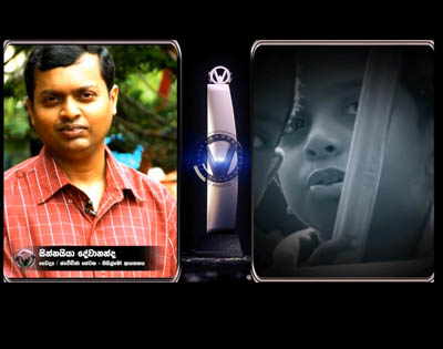 V Awards 2011 - Winner (SirasaTV Program) - Dr. Sinniah Thevananthan