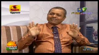 Rupavahini Nethra TV live Program 03rd June 2022 | Dr. Sinniah Thevananthan | OSILMO Autism Center