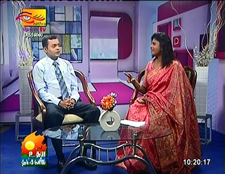 Rupavahini Chanel eye Nethra TV Program Tamil (2015-02-05) (தமிழ்)